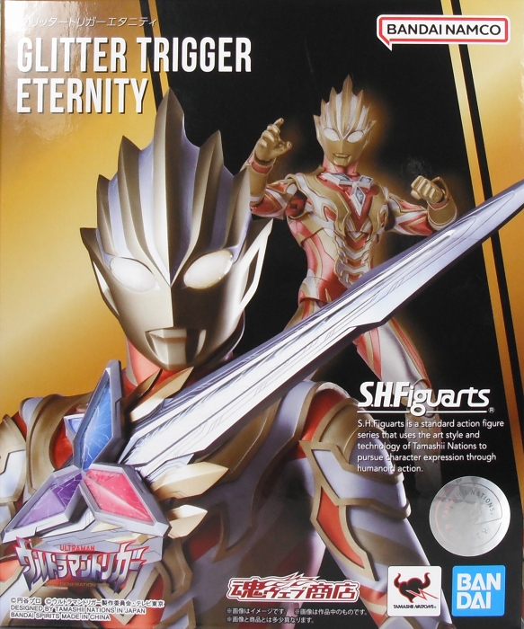 S.H.Figuarts 「グリッタートリガーエタニティ」 レビュー