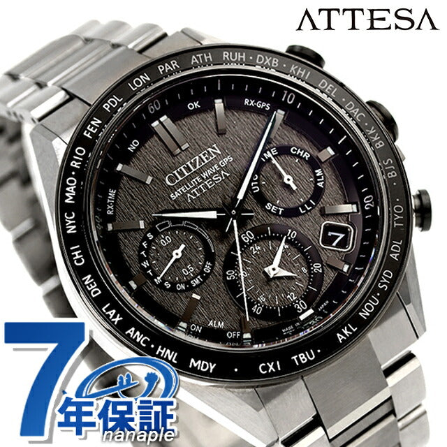 CC4058-67X ｜ シチズン(CITIZEN) – 腕時計のななぷれ