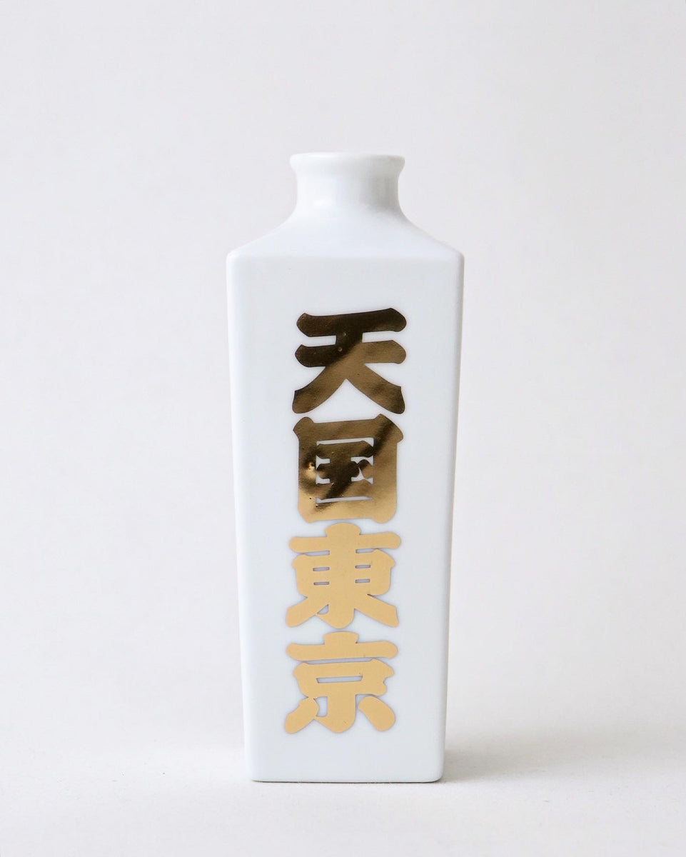 WACKO MARIA SAKE BOTTLE & CUP – NCNR ONLINE STORE