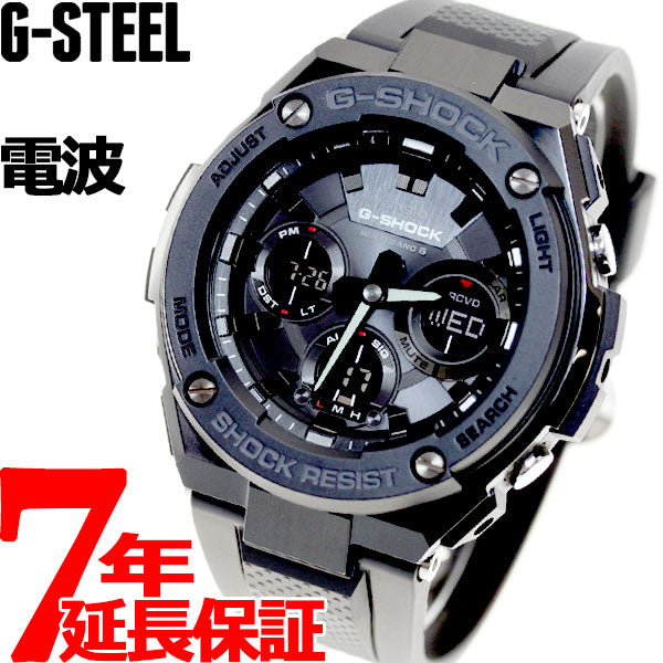 G-SHOCK 電波 ソーラー 電波時計 ブラック G-STEEL カシオ Gショック G
