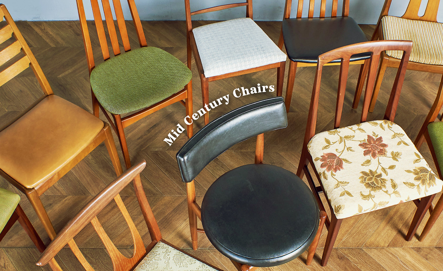 ミッドセンチュリーのブランドチェア集めました | camori アンティーク
