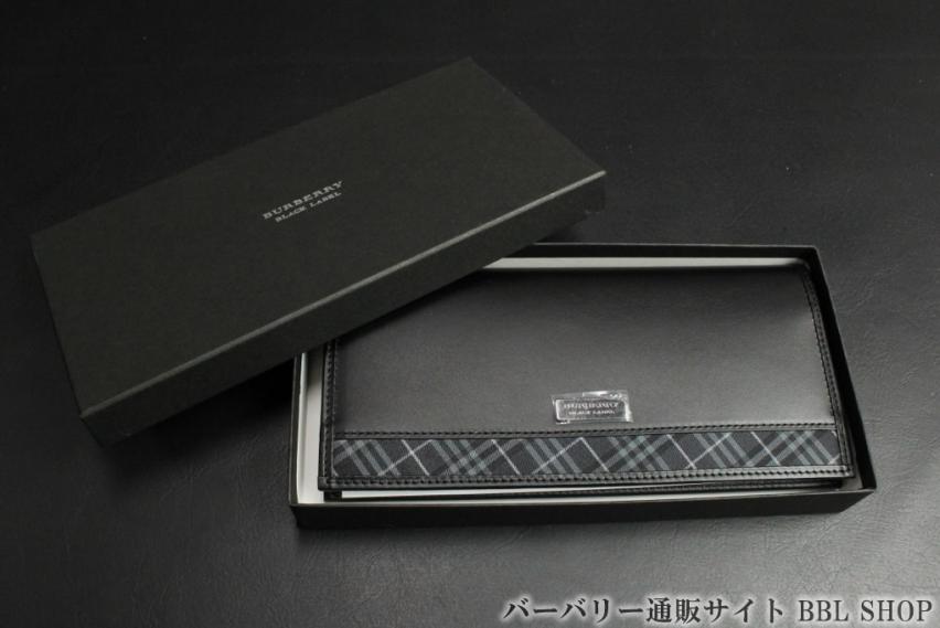 バーバリーブラックレーベルの長財布人気ランキング