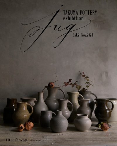 ハグ オー ワー – ページ 5 – SHOP BLOG