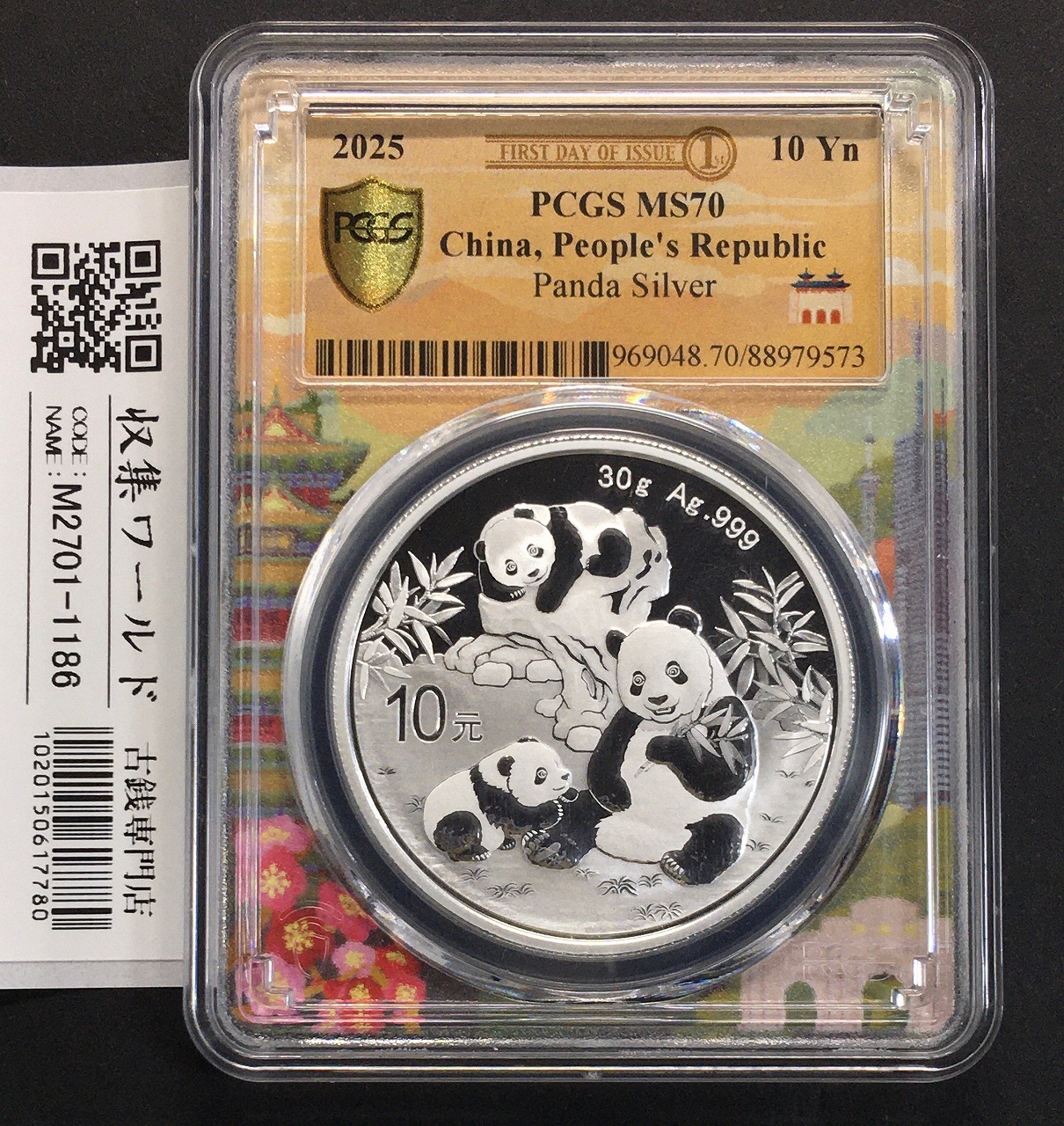 2017年パンダPCGS MS70 616407.70/83018694 2017年 中国 パンダコイン