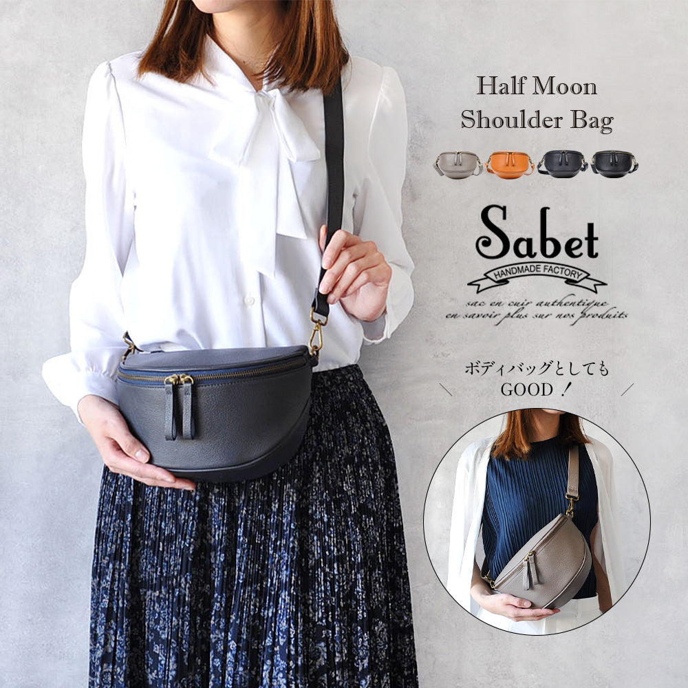 Sabet｜SA5153 本革 ショルダーバッグ ボディバッグ 2way レディース