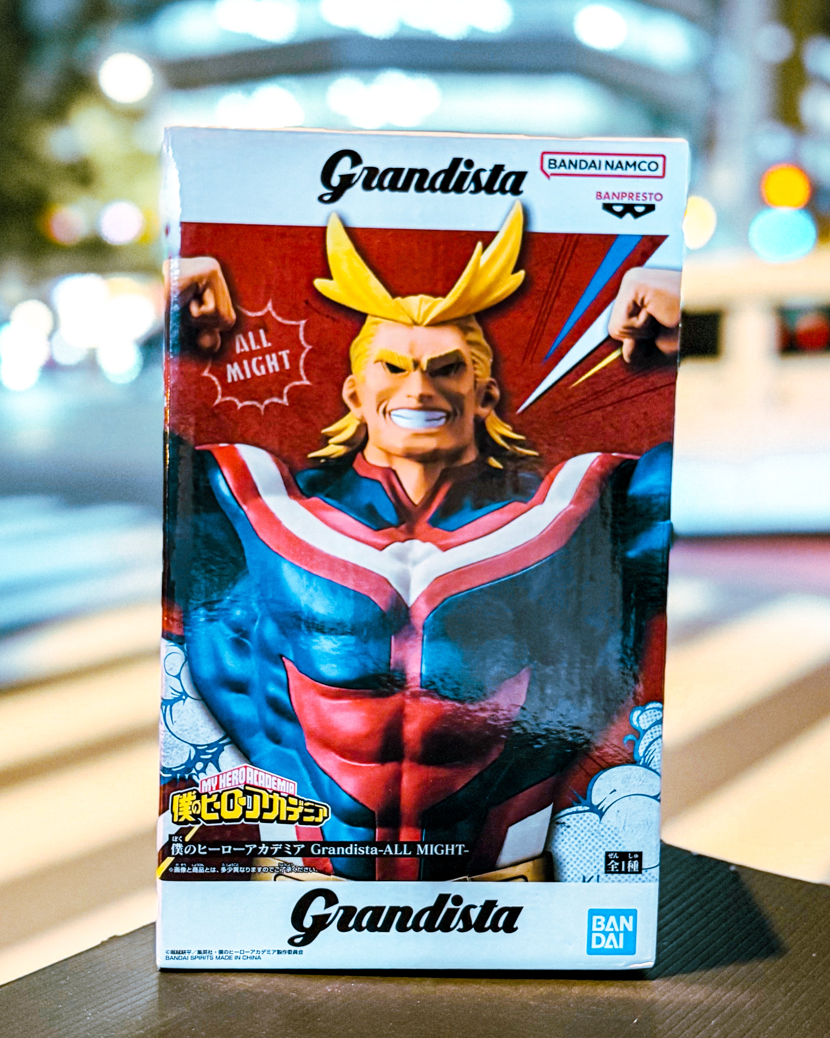 BANPRESTO/バンプレスト】僕のヒーローアカデミア Grandista-ALL MIGHT