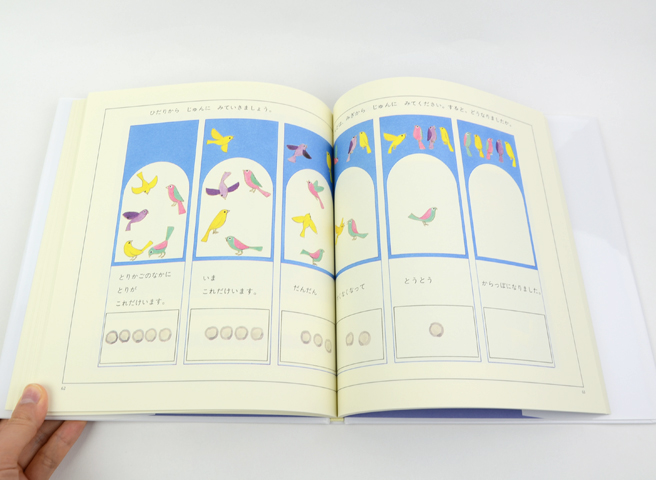 はじめてであう すうがくの絵本 1・2・3｜恵文社一乗寺店