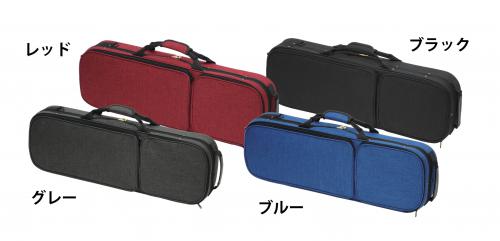 リンツ楽器 / カルロ・ジョルダーノ バイオリン軽量ハードケース OBL