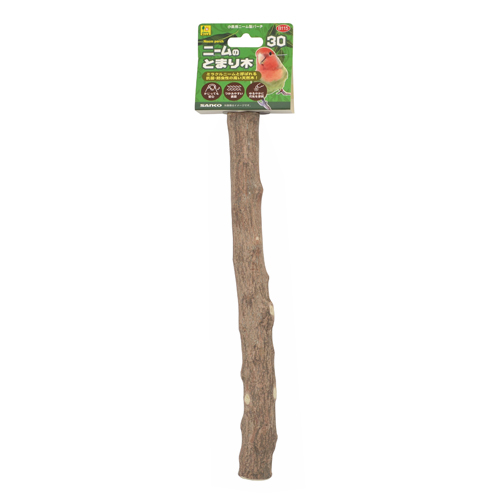 ニームのとまり木 30 ｜ 株式会社三晃商会