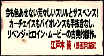 allcinema SELECTION DVD『ウィークエンド』