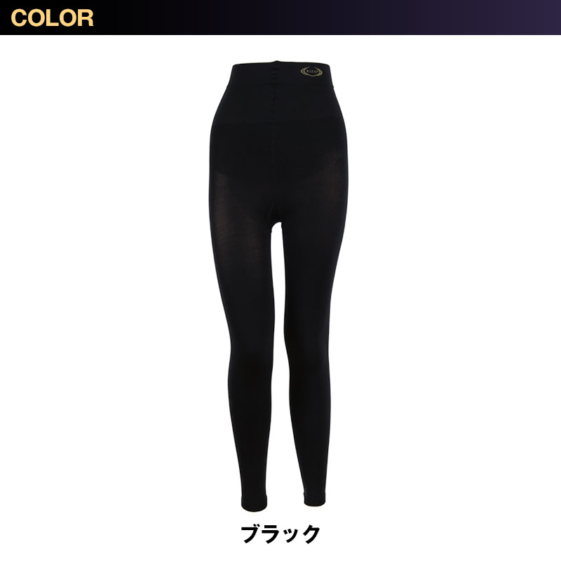 ライザップ 着圧 レギンス ハイウエスト 10分丈 レディース M～L・L