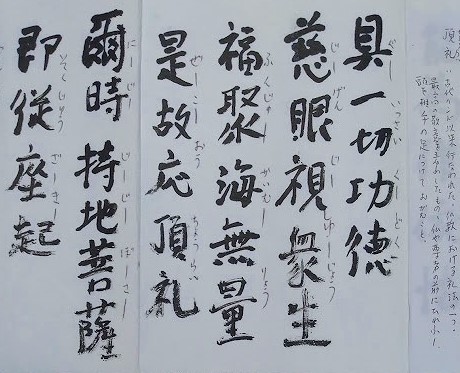 菅義偉 総理大臣 色紙「意志あれば道在り」 前内閣総理大臣 菅義偉