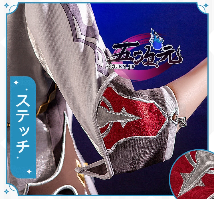 猫屋小舗 原神 コスプレ タルタリヤ 衣装