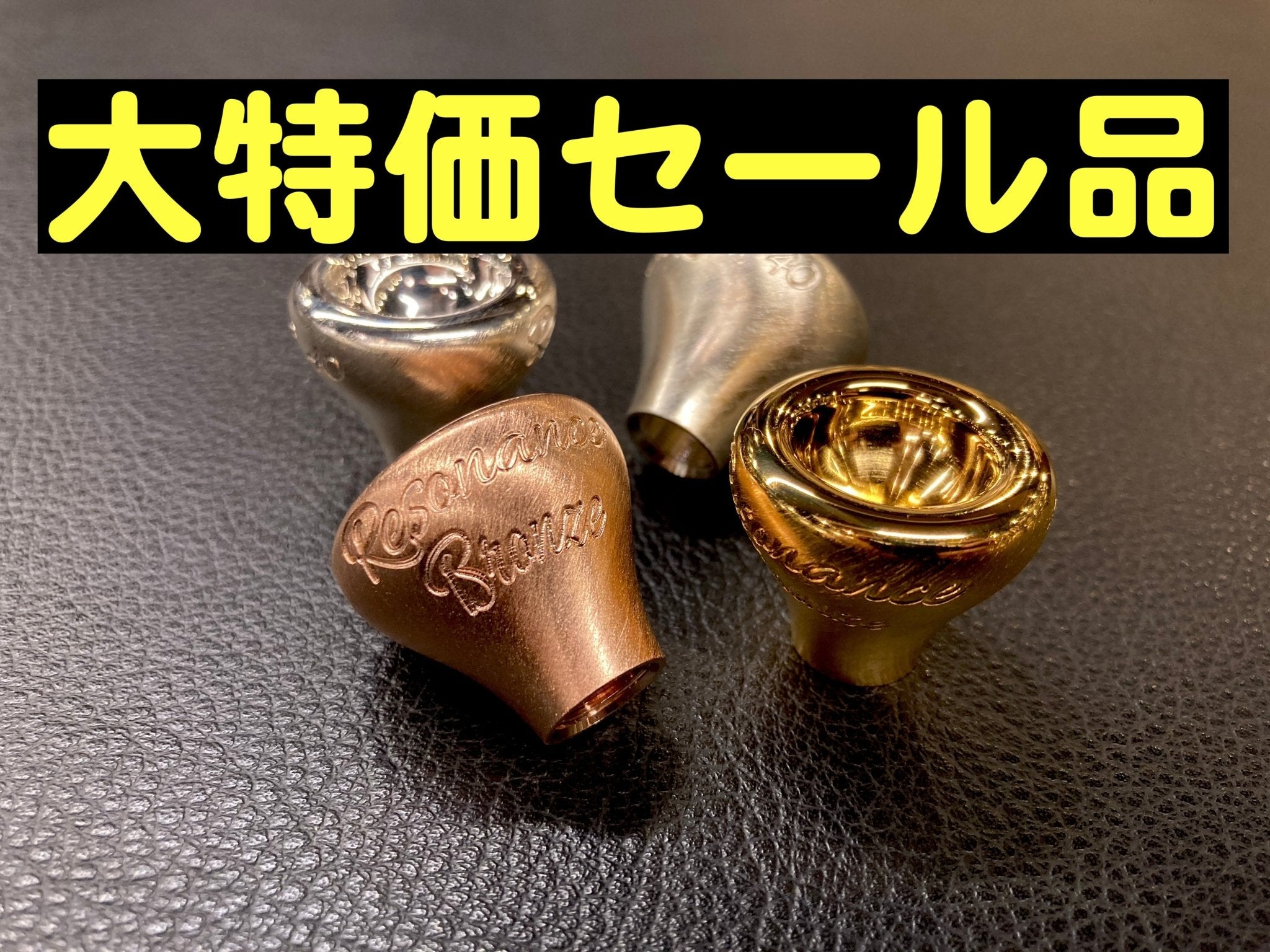 AR Resonance フリューゲルホルン用トップ