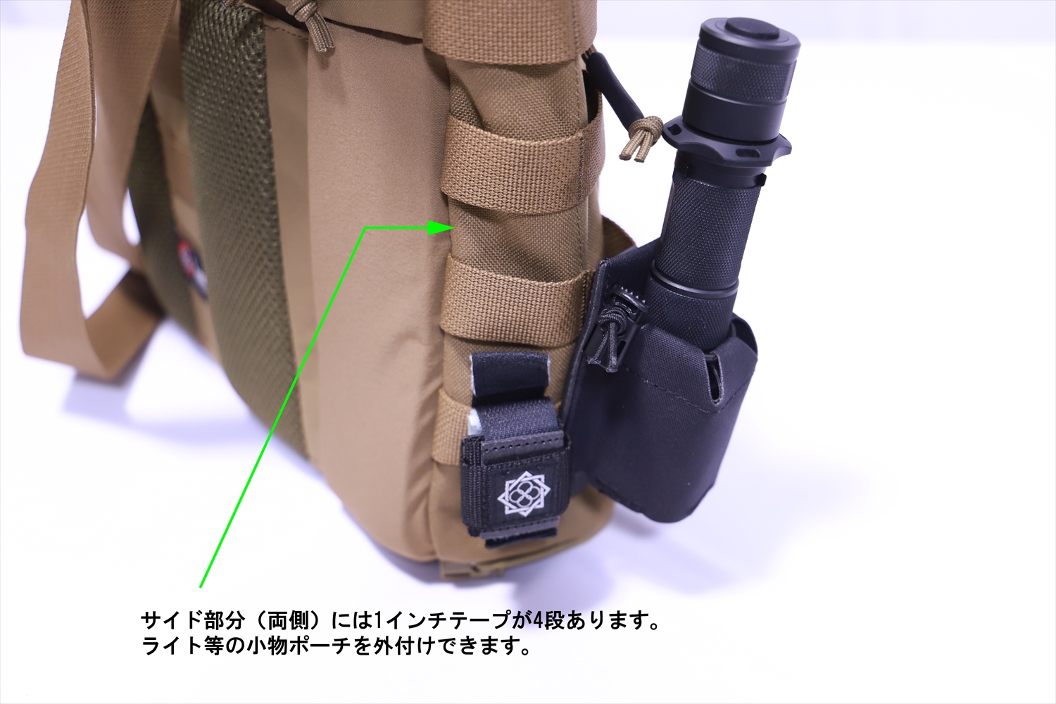 特殊部隊向け装備品通販サイト｜田村装備開発