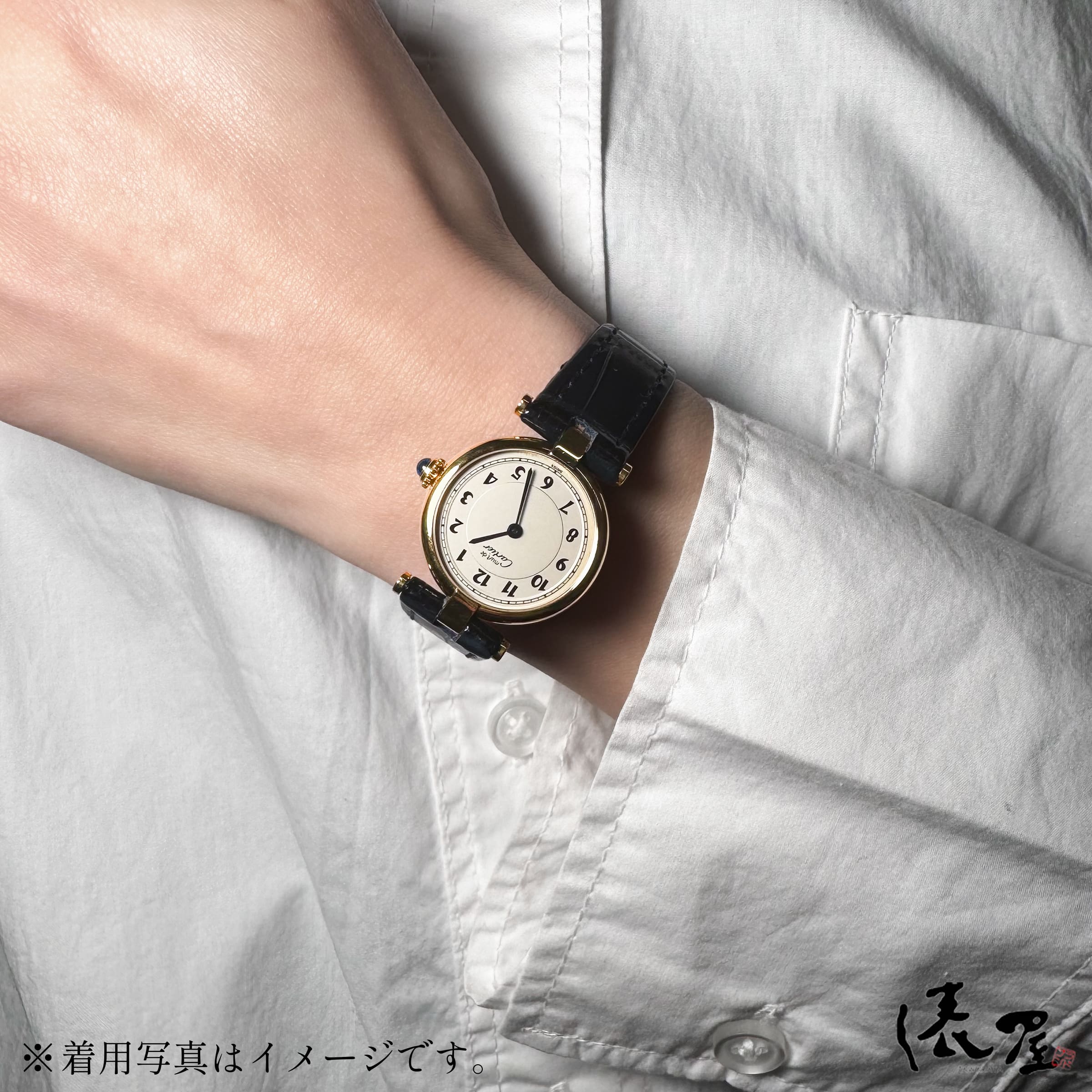 国際保証書】 カルティエ マスト ヴァンドーム SM アラビア