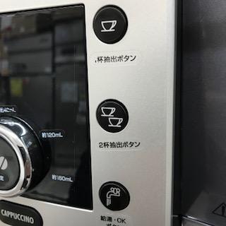 デロンギ 全自動エスプレッソマシン 商品紹介│テンポス新潟店ブログ