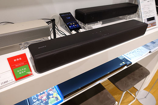 超コンパクトサウンドバー『HT-S200F/S100F』ショールーム展示レポート