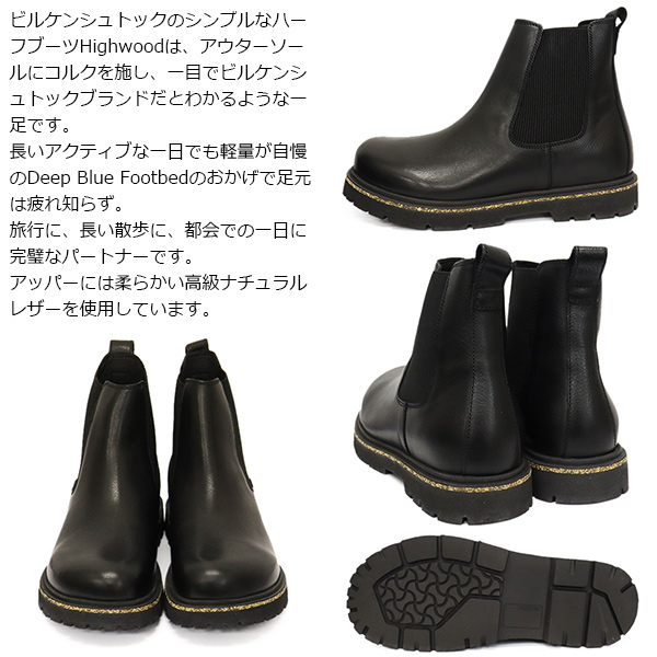 正規取扱店 BIRKENSTOCK (ビルケンシュトック) 1025764 HIGHWOOD Slip