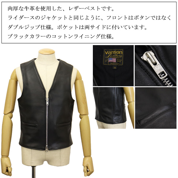 正規取扱店 VANSON (バンソン) 限定別注 21103T1 レザーベスト