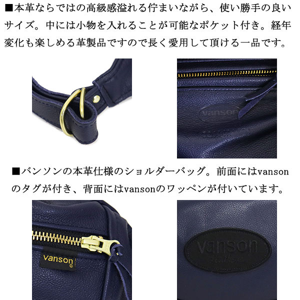 正規取扱店 VANSON (バンソン) THREE WOOD別注 9SBB FUNNY PACK レザー