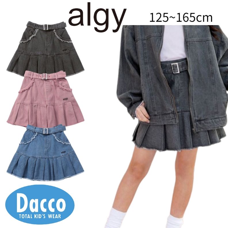 楽天市場】jenni デニム スカートの通販