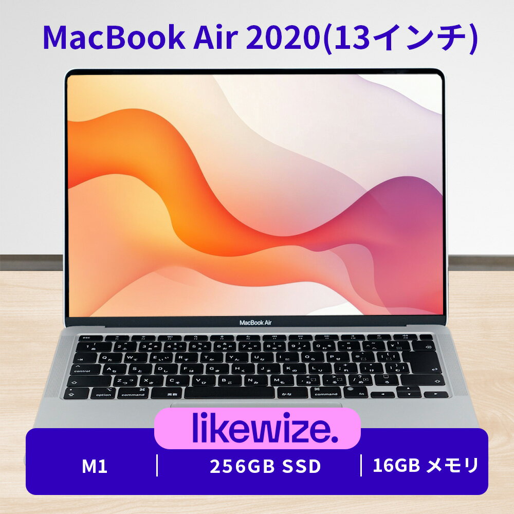 楽天市場】mac book air 16gb m1の通販