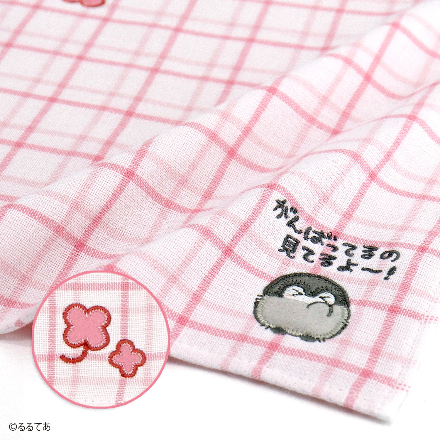 コウペンちゃん』がんばってるの見てるよ タオルハンカチ – タオル