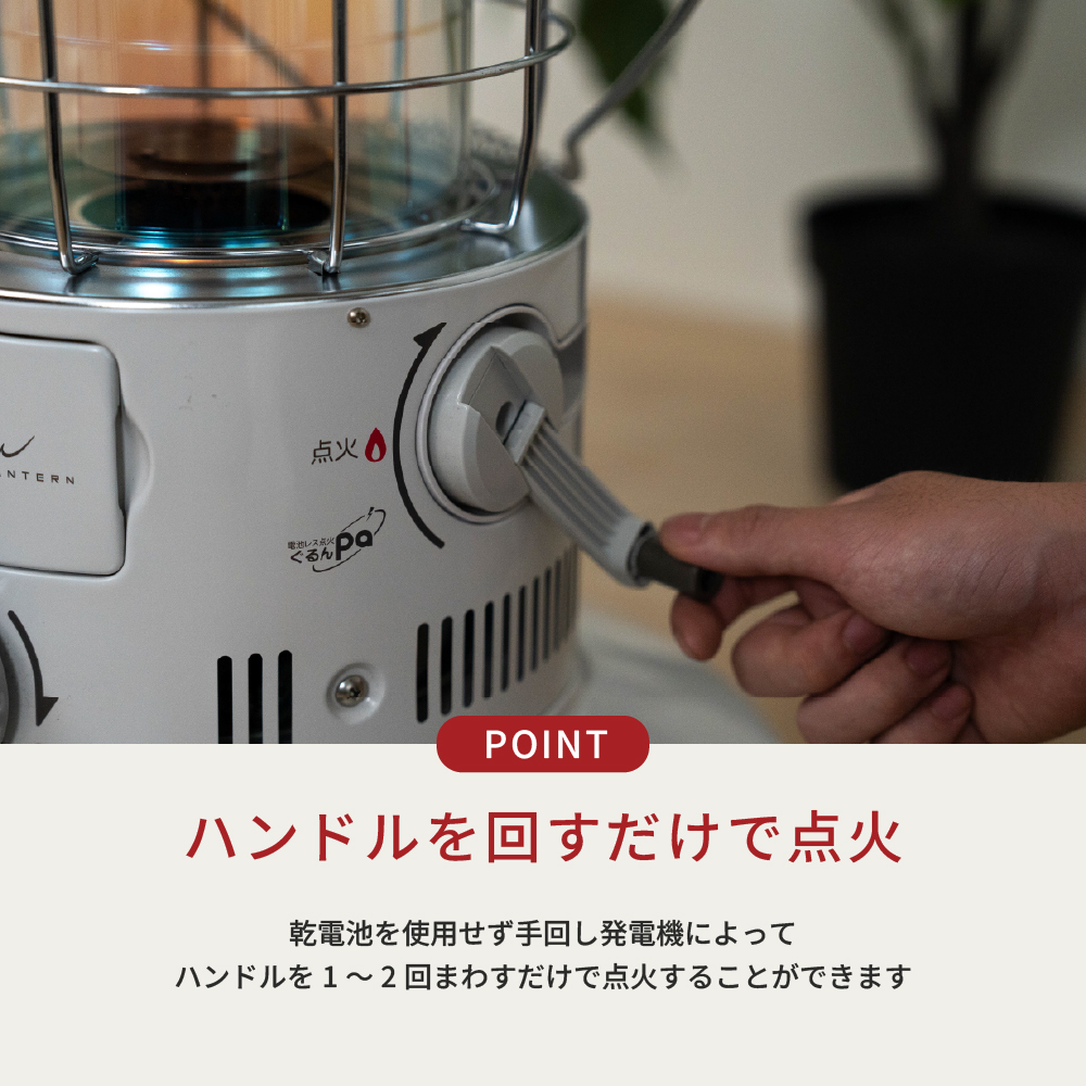 RB-G2524(W) |トヨトミ公式オンラインストア