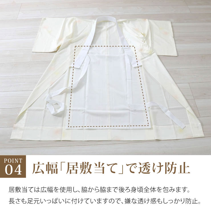 楽天市場】＼2点で3％OFFクーポン／長襦袢 洗える プレタ 東レ