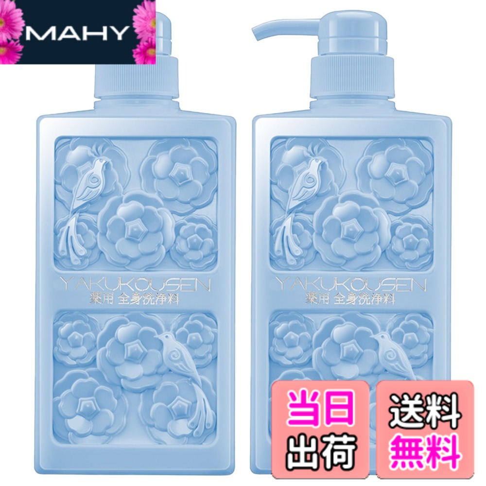 楽天市場】薬 酵 泉（石けん・ボディソープ｜ボディケア）：美容