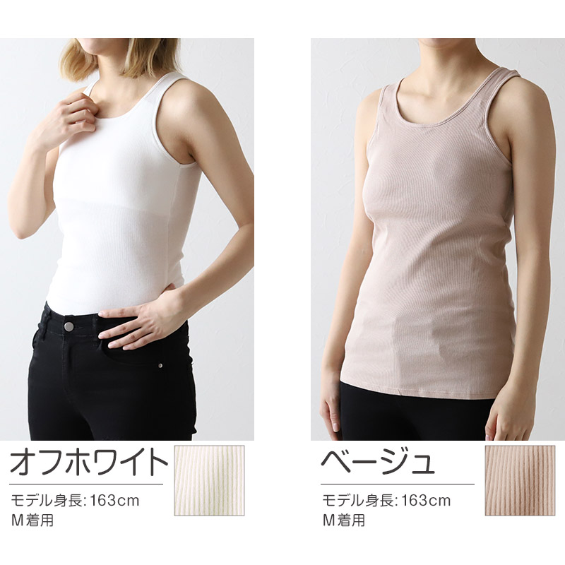 楽天市場】カップ付き タンクトップ インナー レディース 綿100% 下着