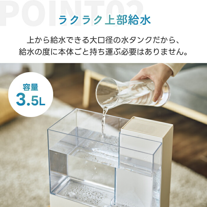 楽天市場】【抽選で最大P全額還元】加湿器 おしゃれ スチーム式加湿器