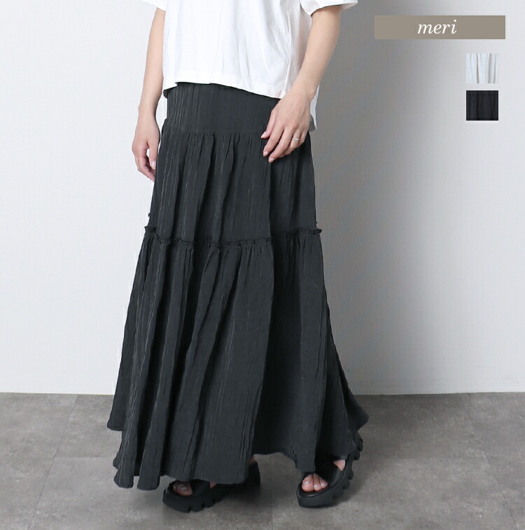 楽天市場】シワ加工マットシャイニーティアードスカート : MERI