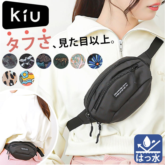 楽天市場】kiu ボディバッグ ミニ k376 楽天 ショルダーバッグ ミニ