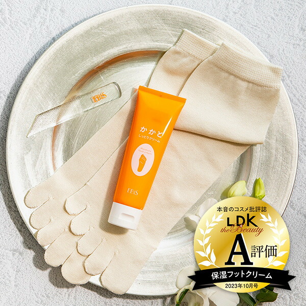 楽天市場】かかとしっとりケアギフトセット フットケア ギフト