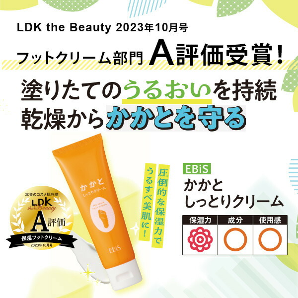 楽天市場】かかとしっとりケアギフトセット フットケア ギフト