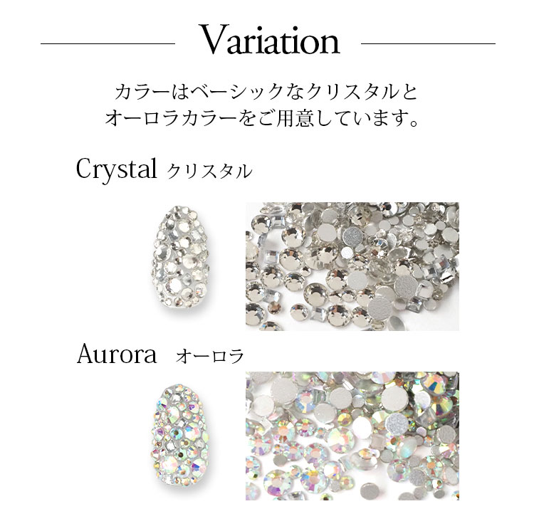 楽天市場】ラインストーンミックス 5サイズ＋スクエア 全2色