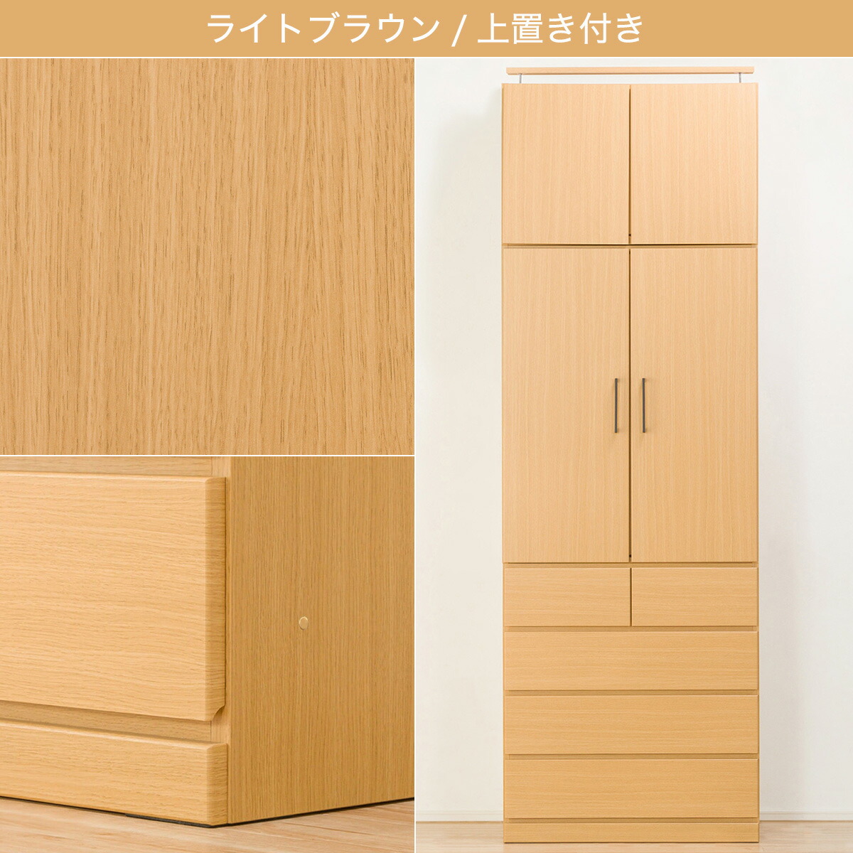 楽天市場】ブレザータンス (アーデル2 80B) ニトリ 【配送員設置商品