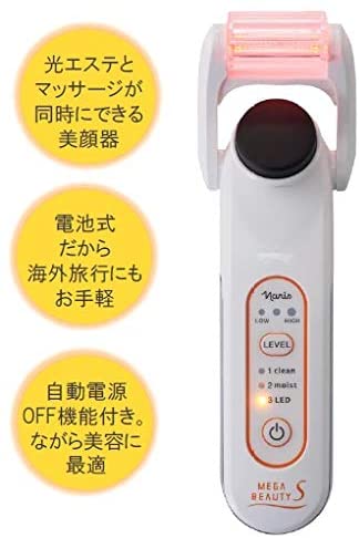 MEGA BEAUTY 美顔器 Naris Cosmetics ナリス / メガビューティの公式
