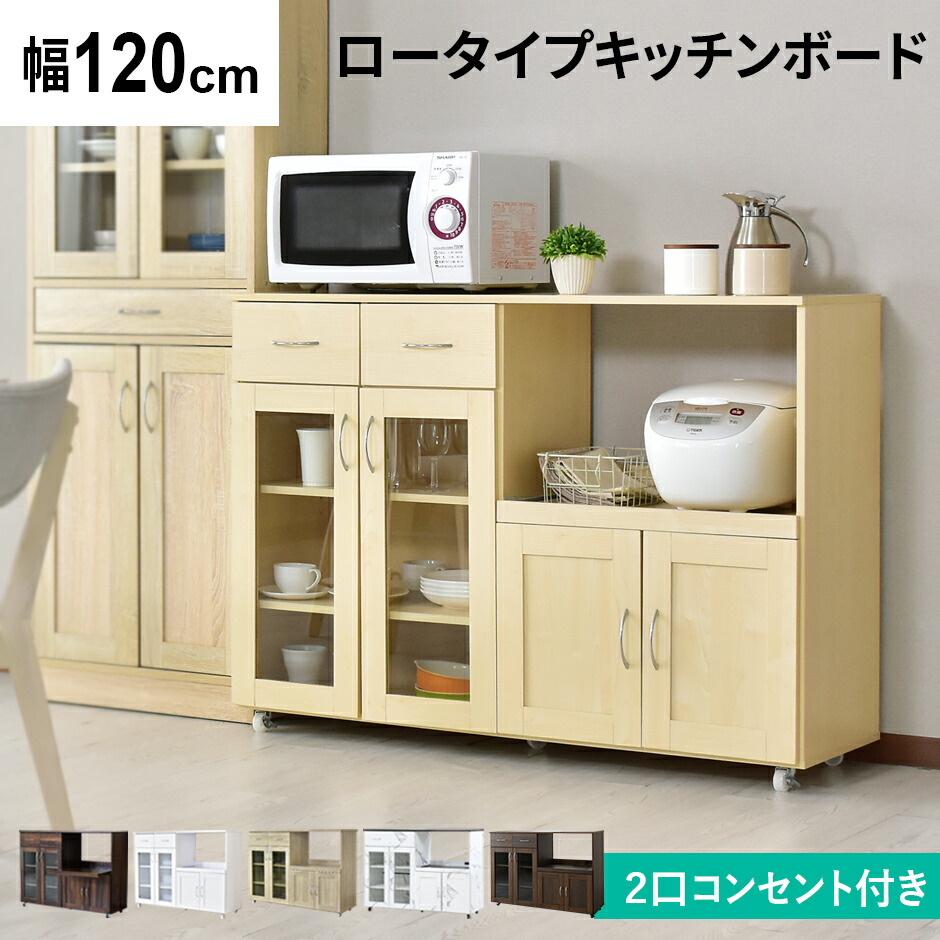 楽天市場】キッチン 収納 引き出し付きベッドフレーム キッチンラック