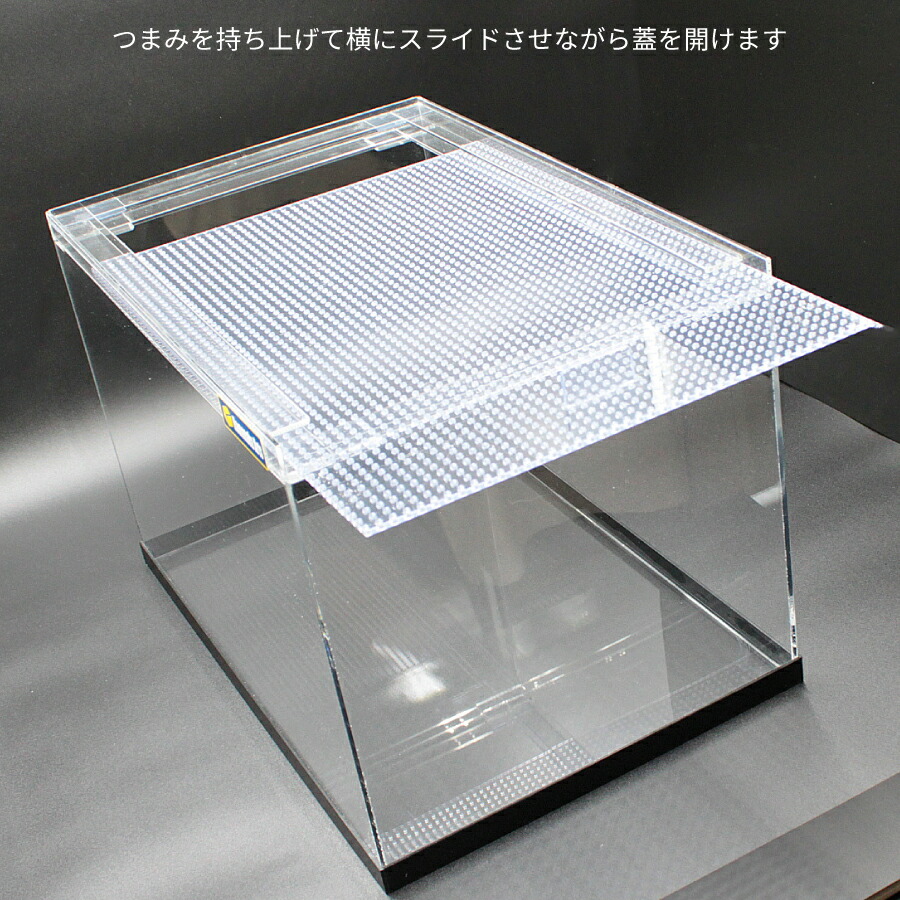 楽天市場】アクリルケース HAMANAKA ARTS ハマナカアーツ製 600×300×高