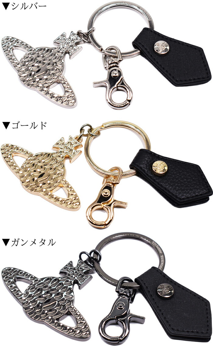 楽天市場】Vivienne Westwood ヴィヴィアンウエストウッド