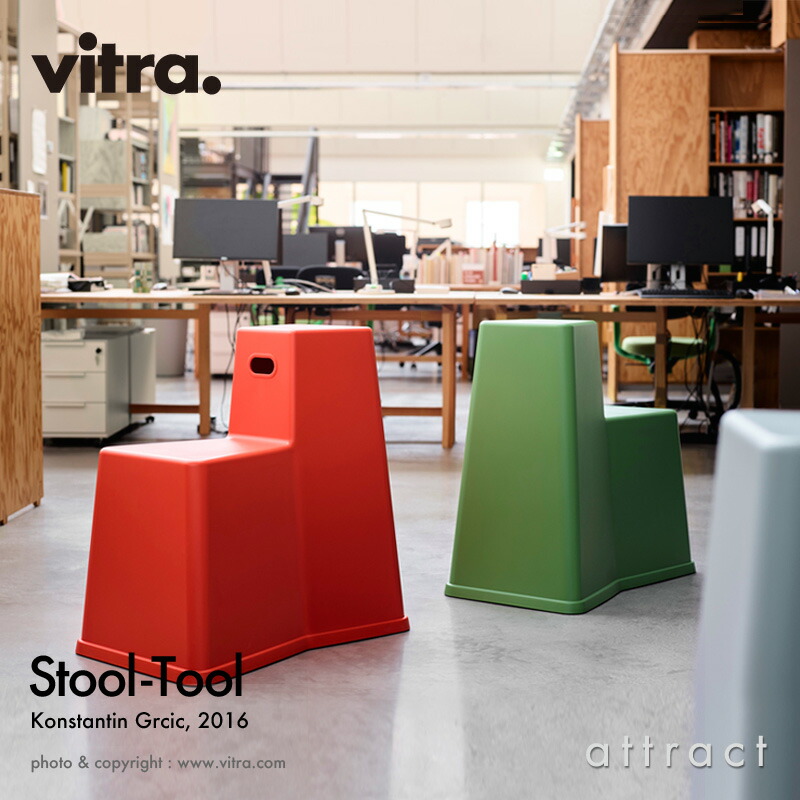 楽天市場】ヴィトラ Vitra スツール ツール Stool-Tool スタッキング