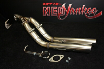 楽天市場】｢競技用｣ ミラジーノ L650S NA車用 ネオヤンキーマフラー NY