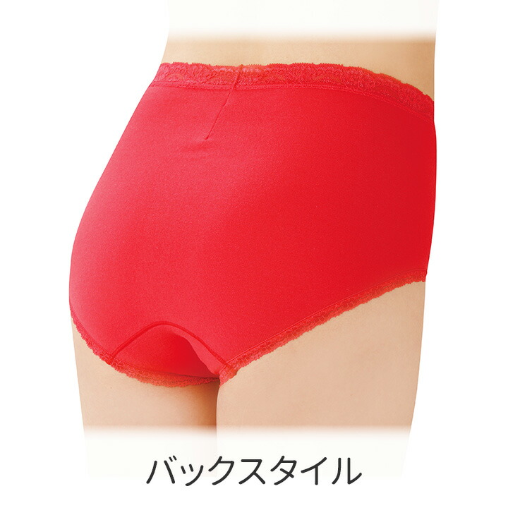 楽天市場】赤い深ばき レース付ショーツ 2枚組 [Z3013] レディース