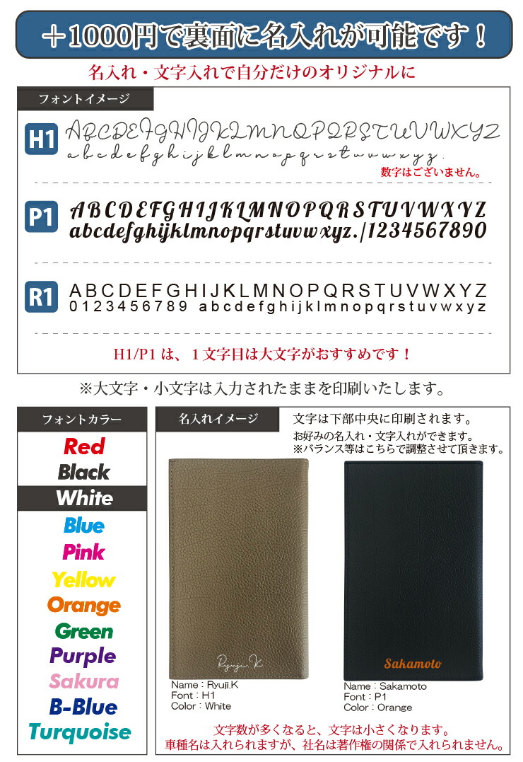 楽天市場】名入れ可能 本革 電子車検証ケース バイカラー 薄型 レザー