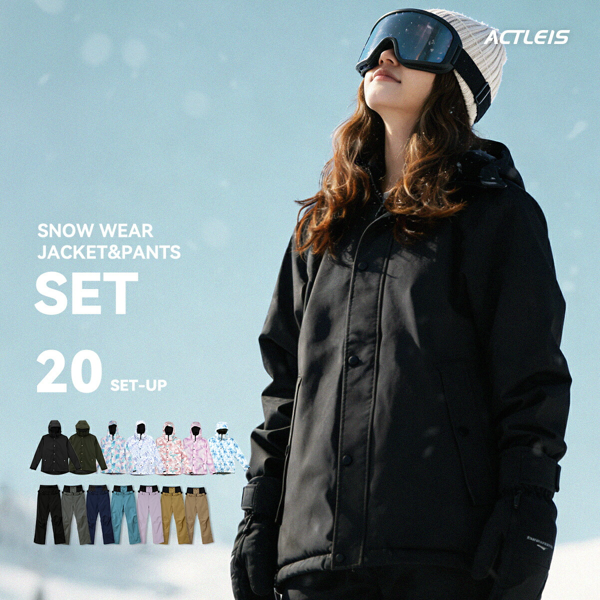 楽天市場】【在庫限り】 スキーウェア スノーボードウェア レディース