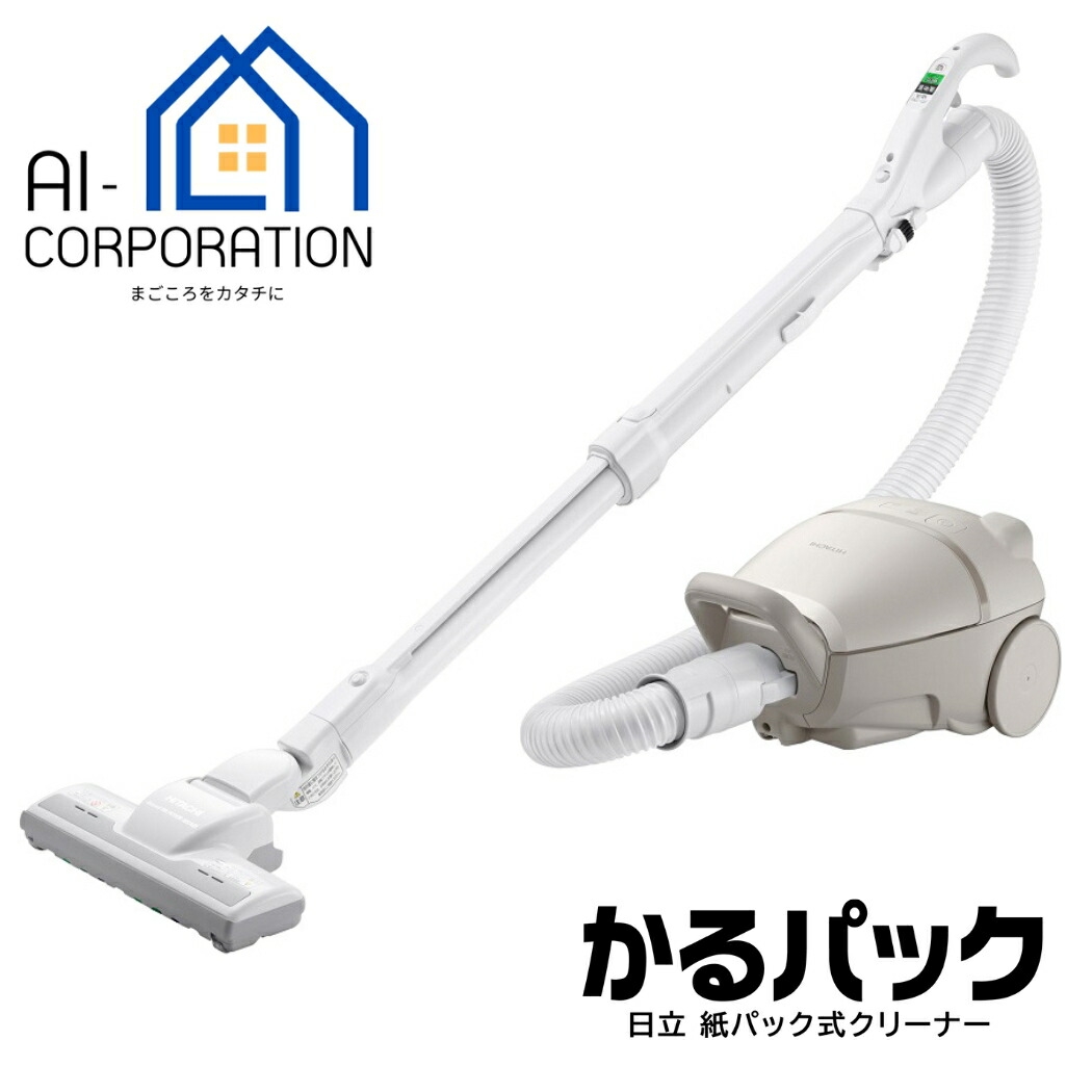楽天市場】日立 CV-KP90M-C かるパック 紙パック式クリーナー ベージュ