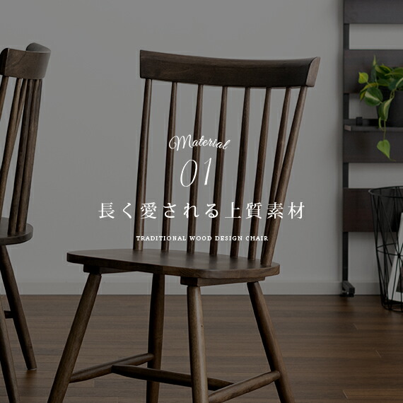 楽天市場】ダイニングチェア おしゃれ 椅子 木製 チェア 北欧 レトロ